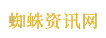 老司机